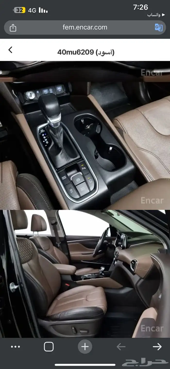 سنتافي 2020 ديزل 3