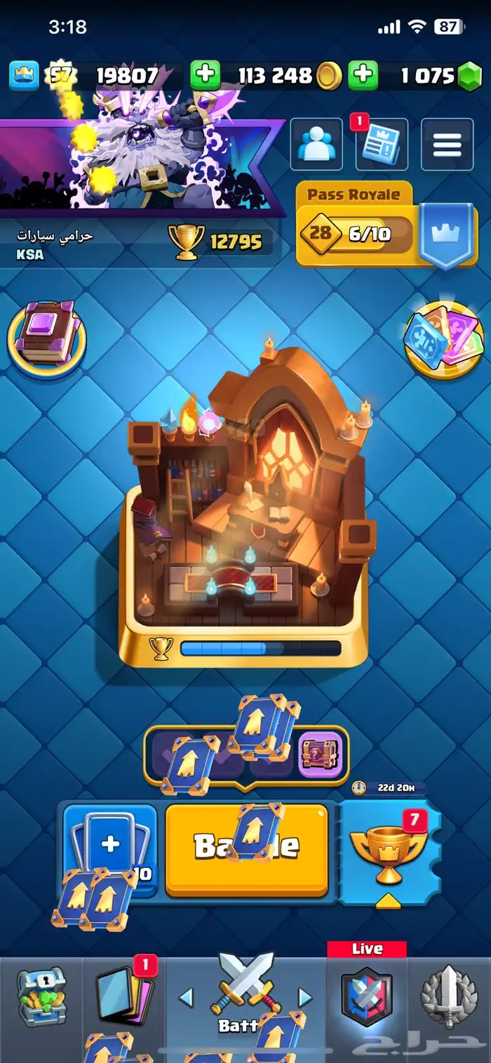 كلاش رويال clash royal 0