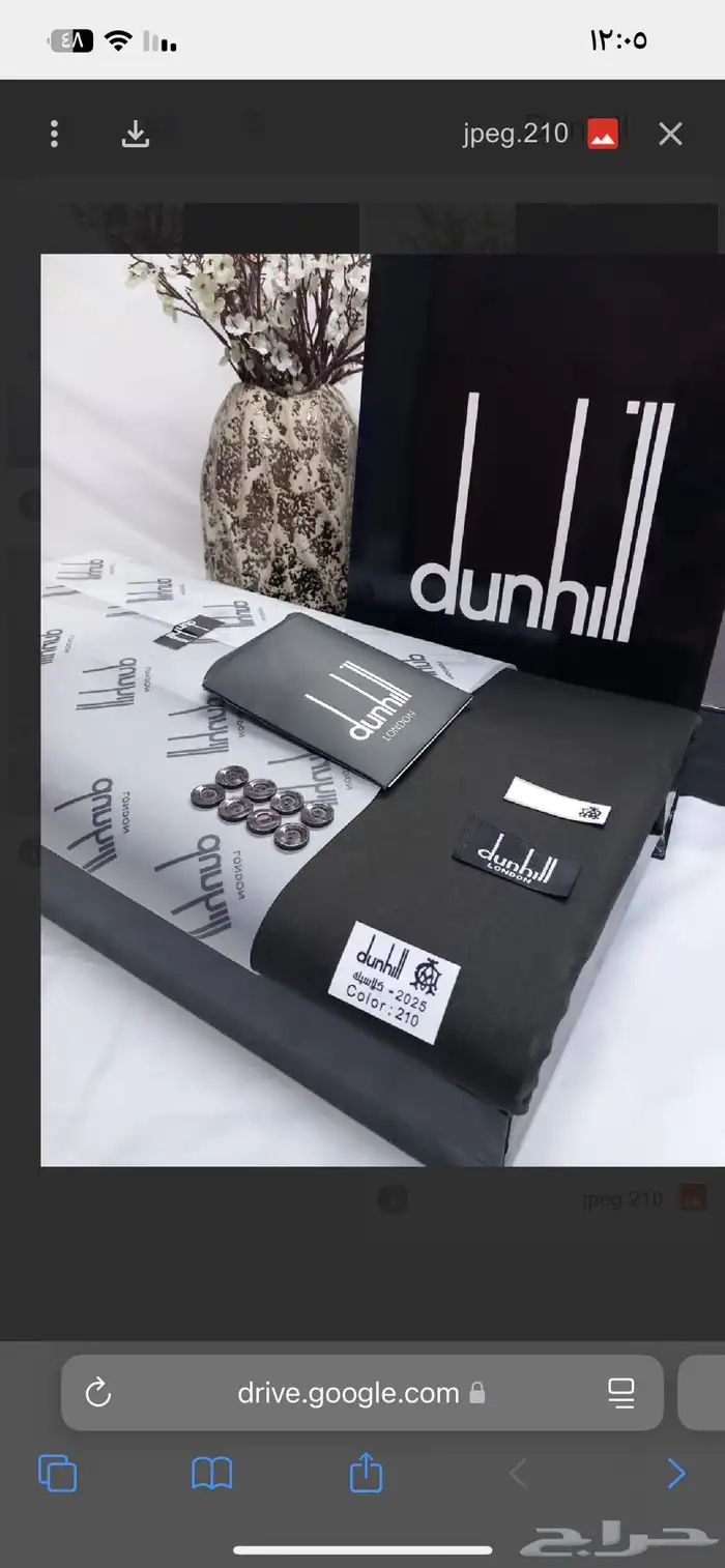 تصفيه للاقمشه الشتويه الرجاليه 10