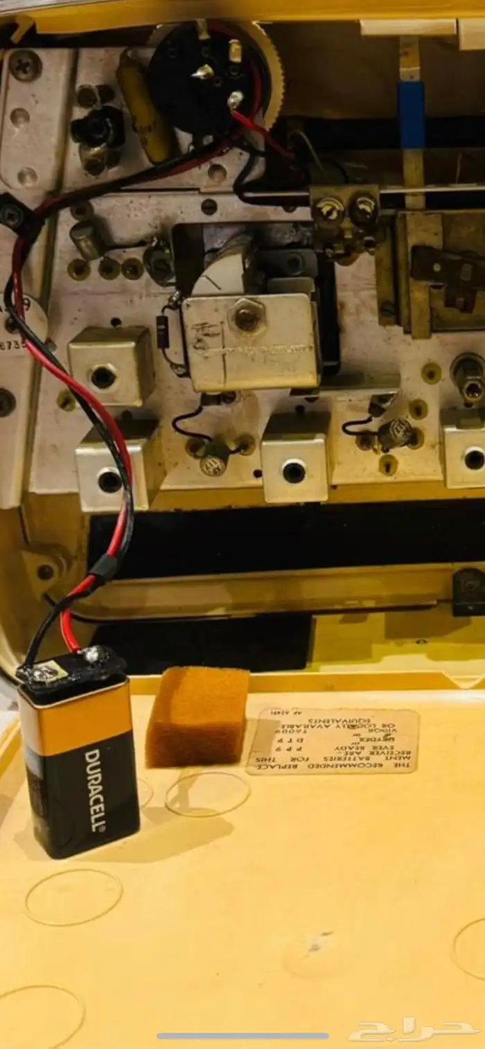 راديو (( تم البيع )) 8