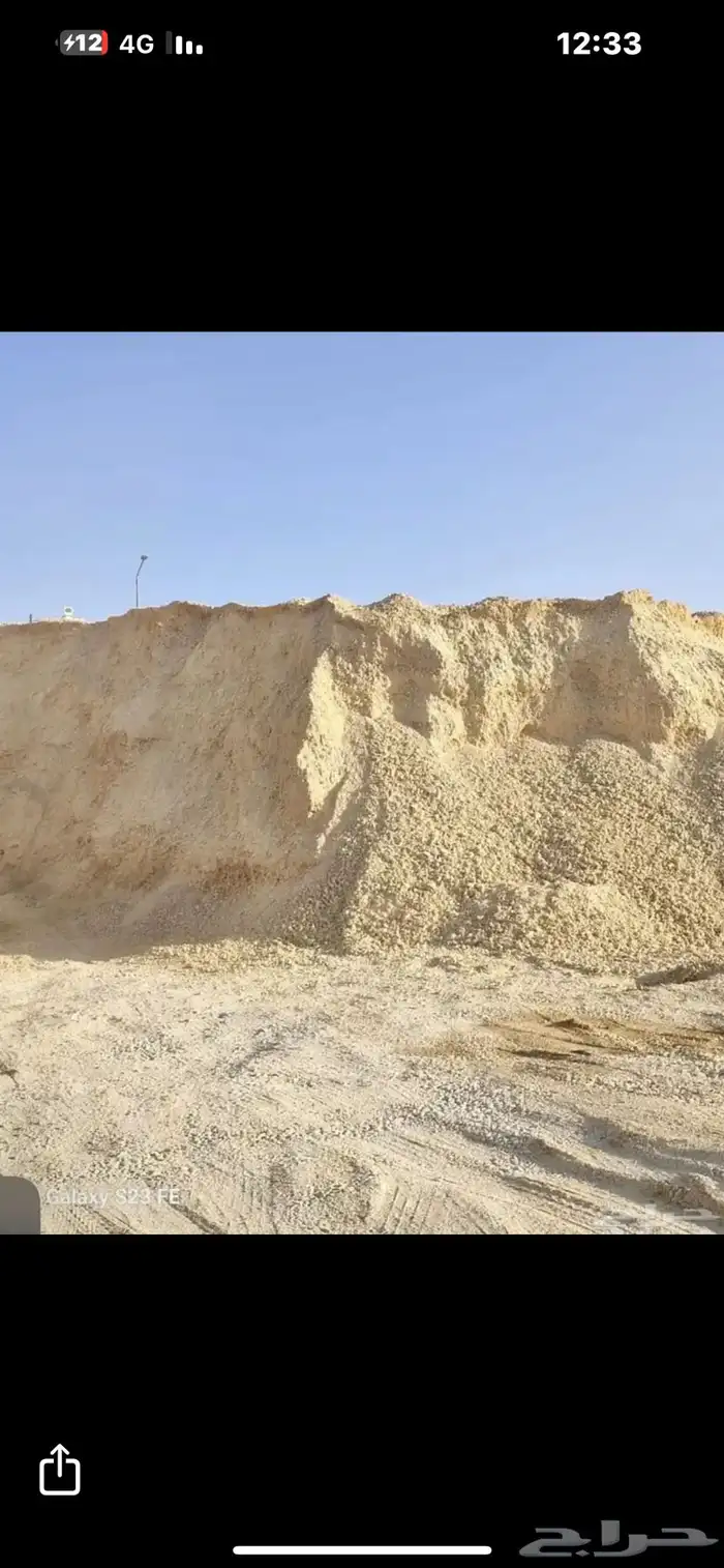 جميع الاعمال في الشرقيه لكم اسعار هاصه 3