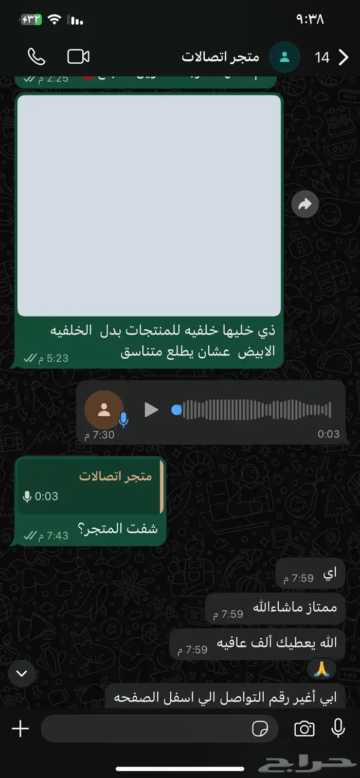 انشاء متاجر 3