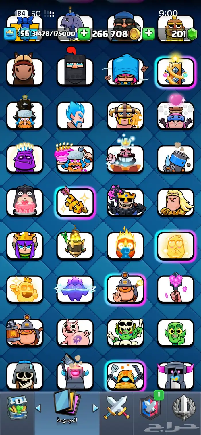 حساب كلاش رويال 12