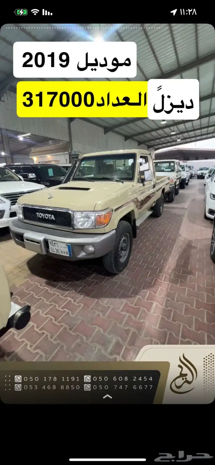 شاص موديل 2019 ديزل دفلك 0