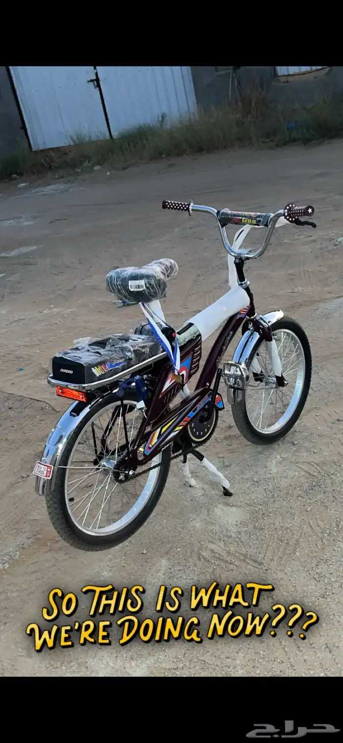 سيكل رامبو 4