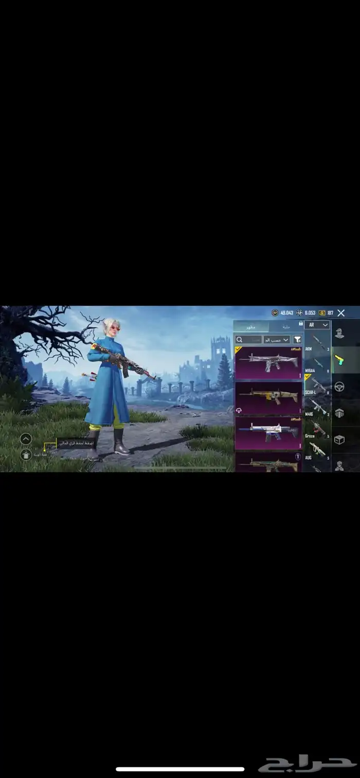 حساب ببجي للبيع مثل منت شايف لايجي الا الصامل . 8