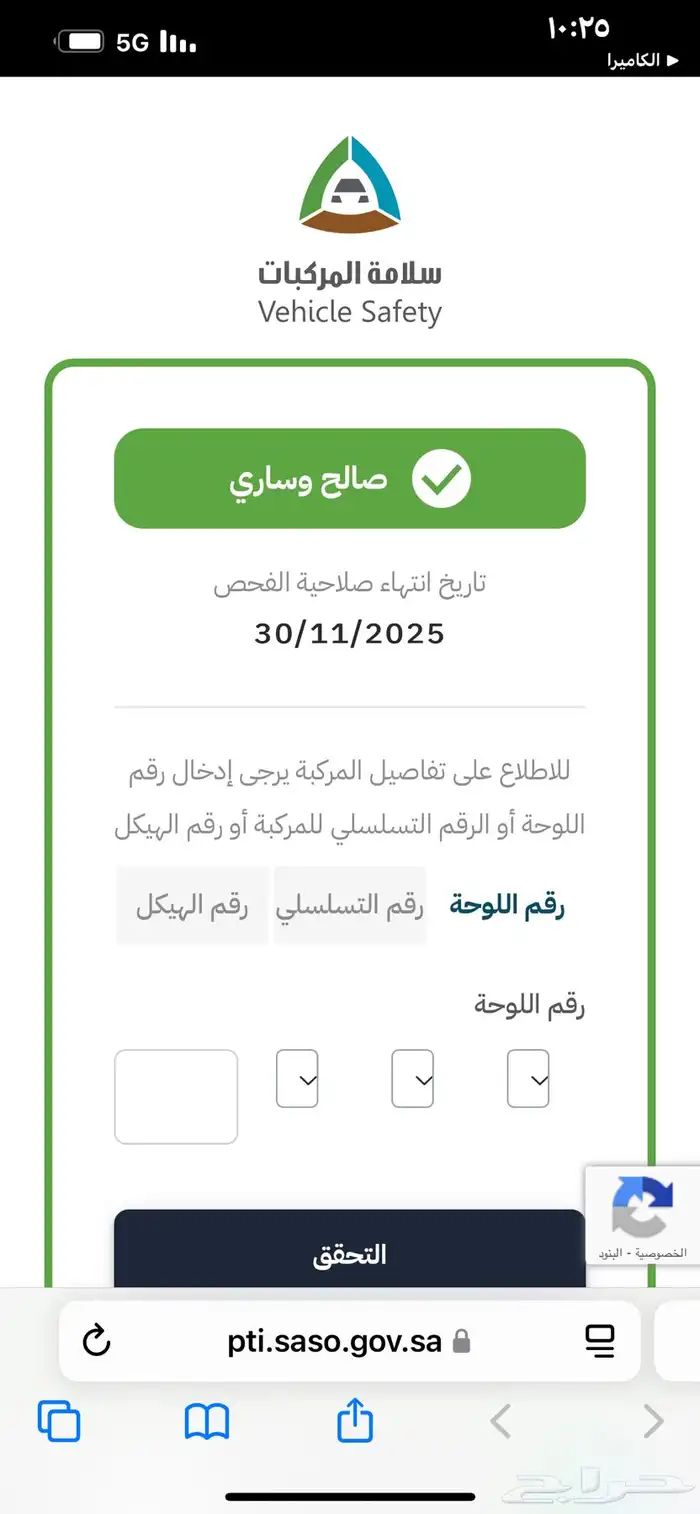 مرسيدس اكتروس 2008 للبيع 4