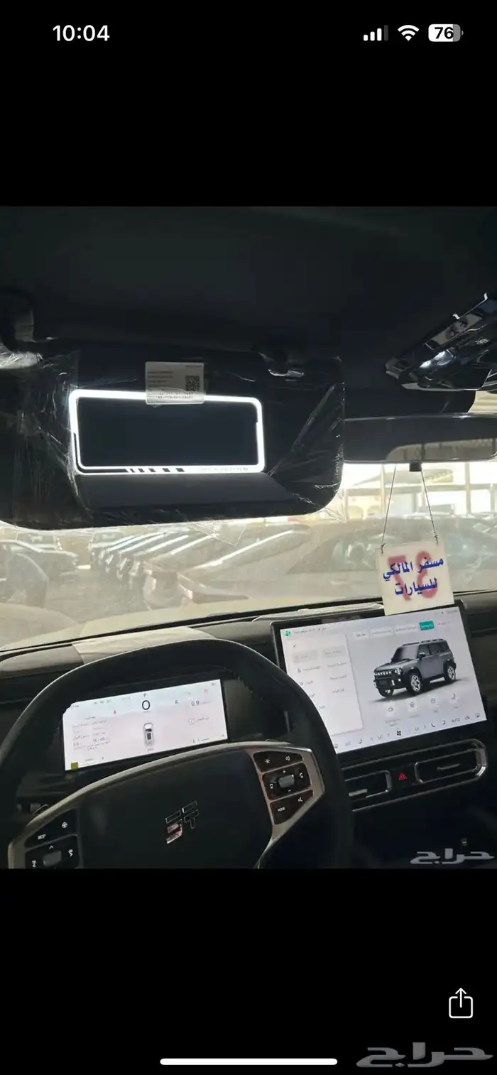 جيتور T2 2026 4