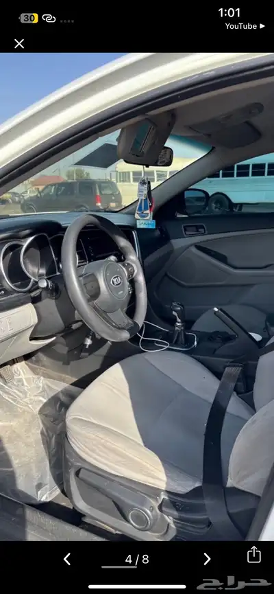 ابتما 2015 index