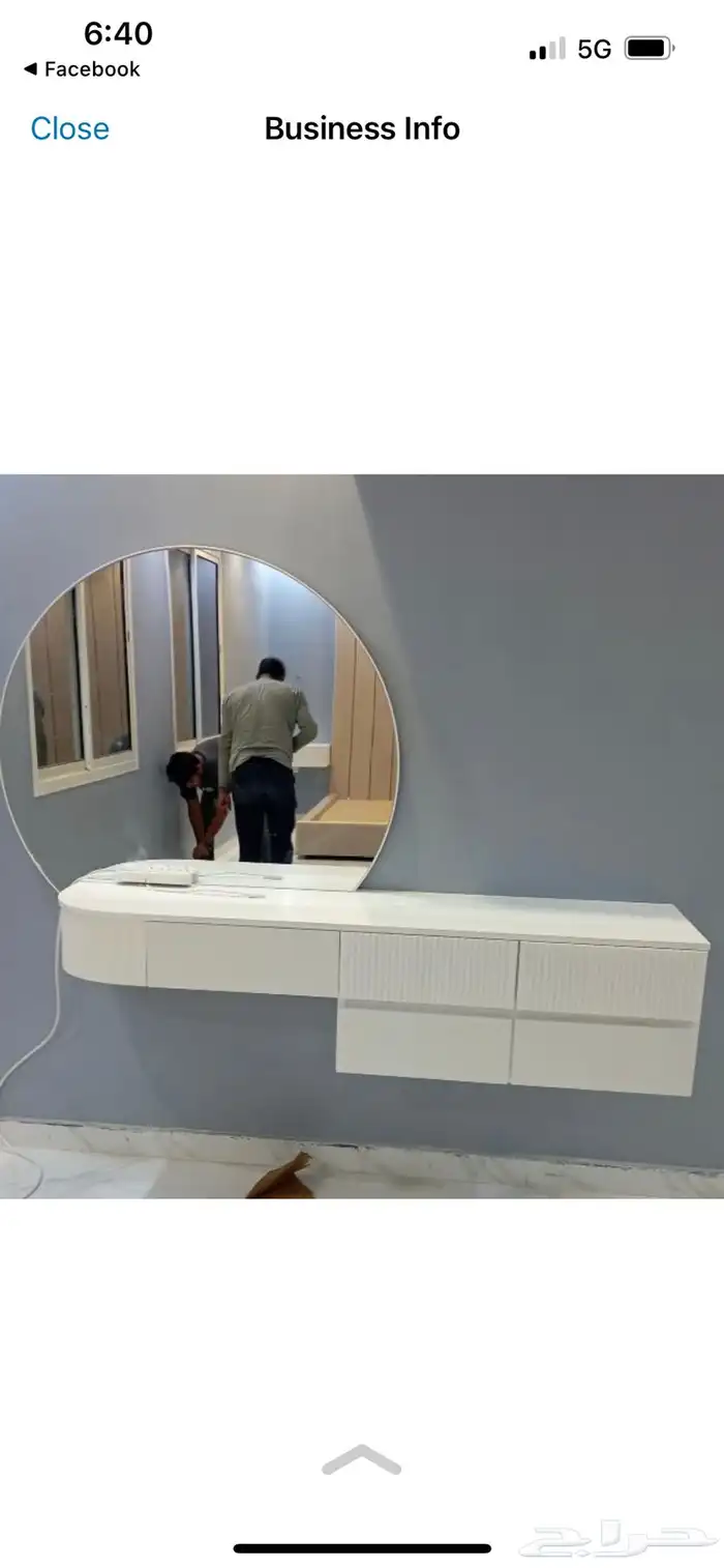 جديد تسريحات تفصيل 3