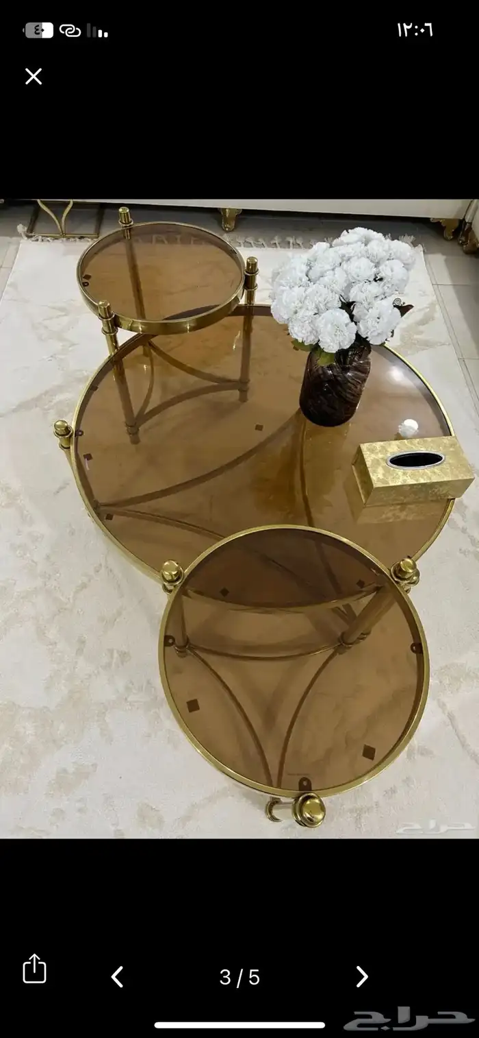 طاولة صالة من هوم بوكس 4