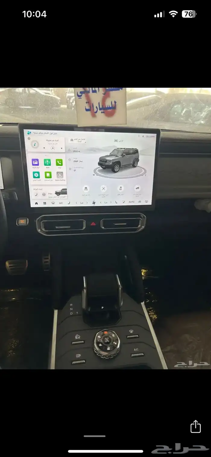 جيتور T2 2026 6