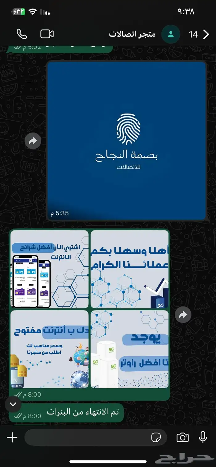 انشاء متاجر 4