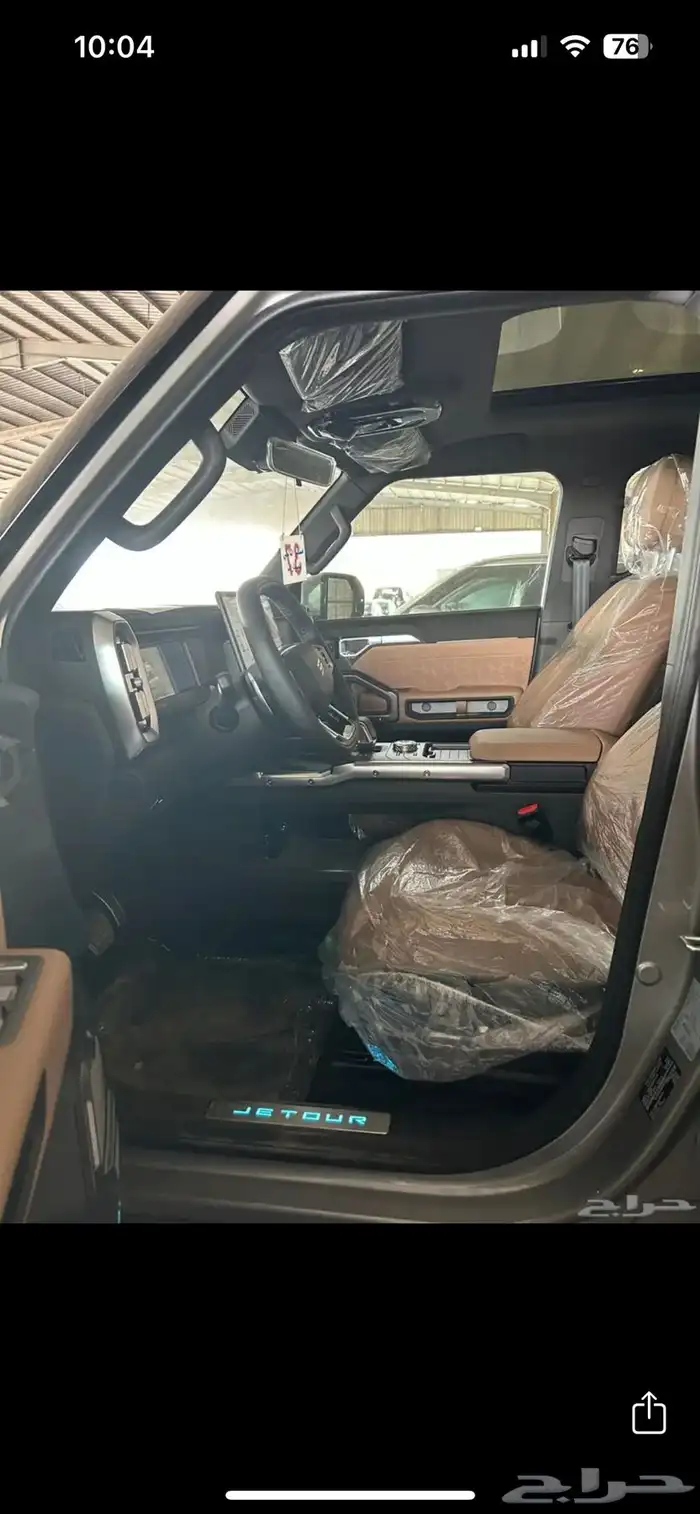 جيتور T2 2026 2