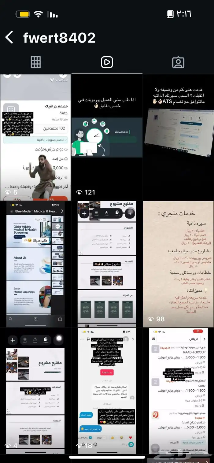 مشروع ناجح ومربح 3