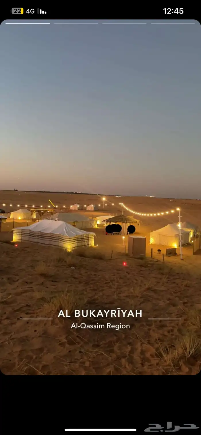 مخيم ليالي الصحراء VIP القصيم  البكيريه الخبراء 12