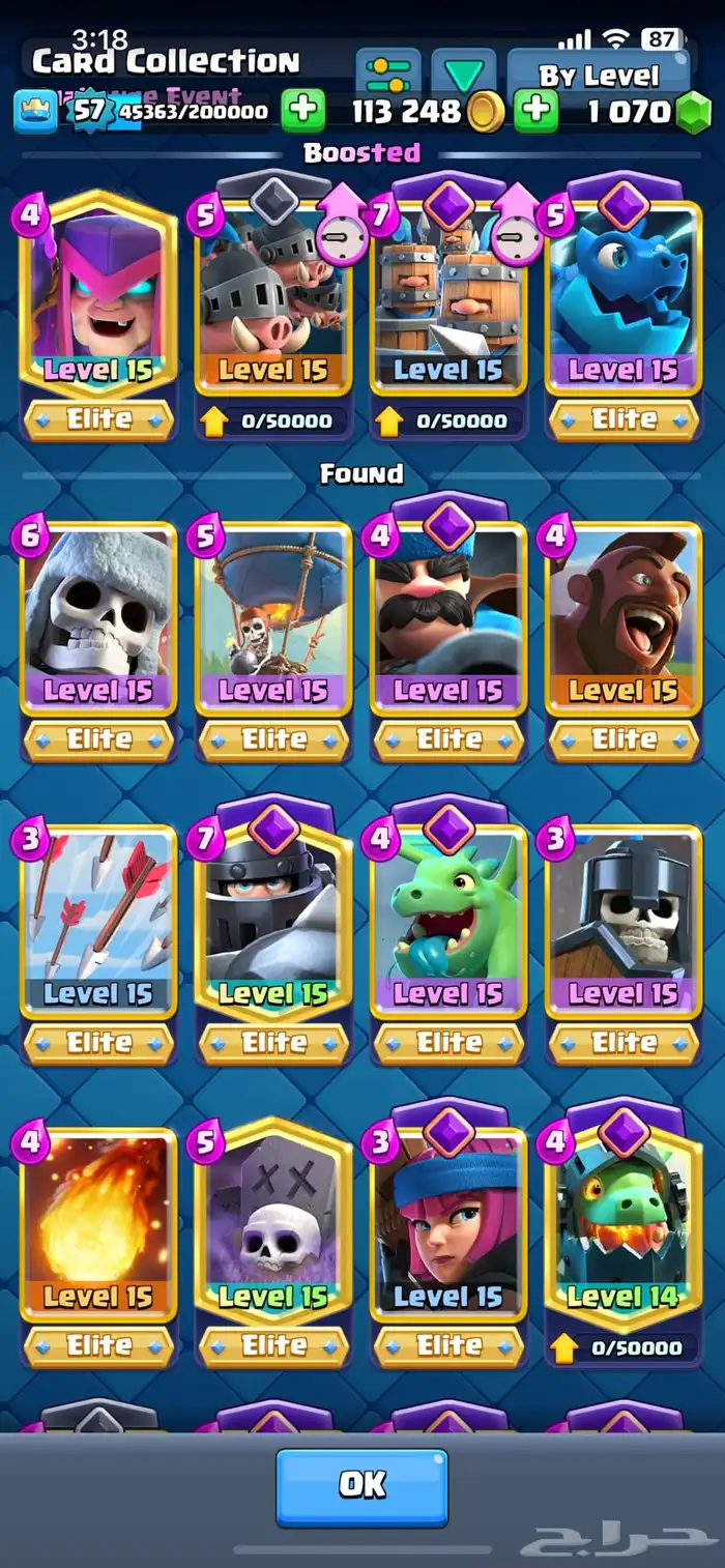 كلاش رويال clash royal 1