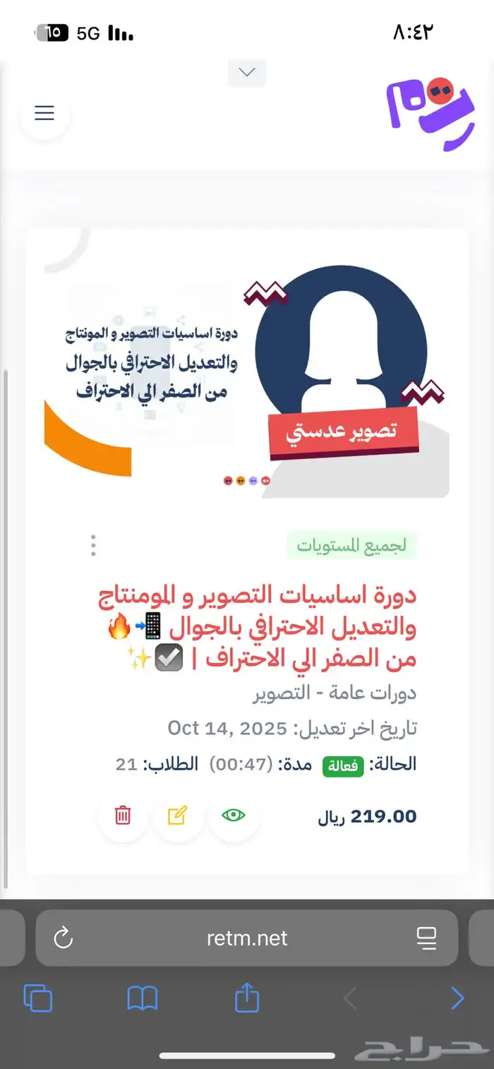 دورات تصوير ومونتاج احترافيه اونلاين 0