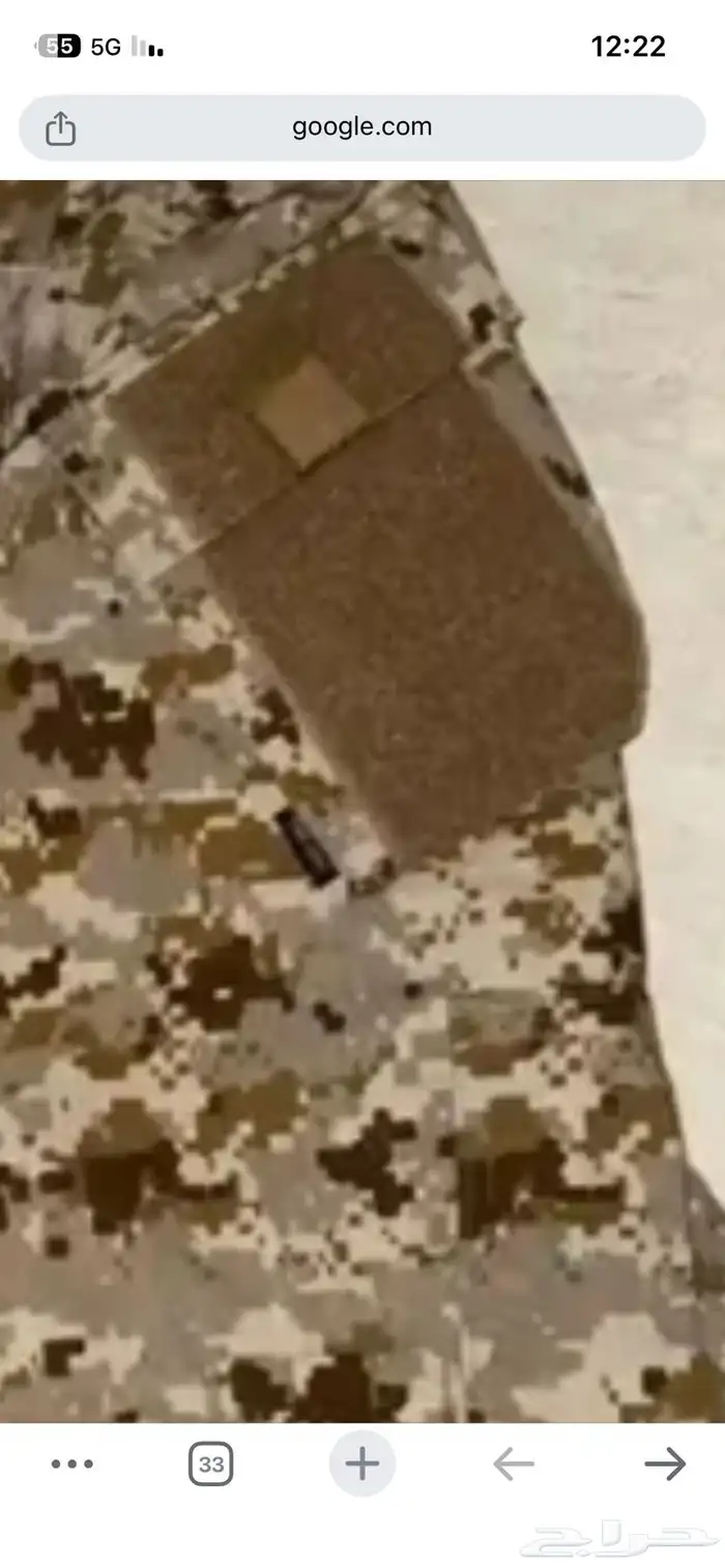 ابحث عن بدلة عسكرية ماركة TRU-SPEC الاصدار القديم 2008 0