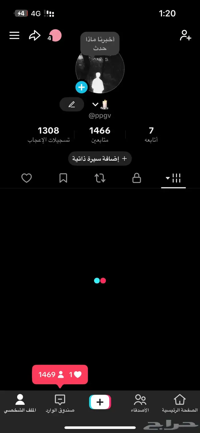 حساب تك توك للبيع 1