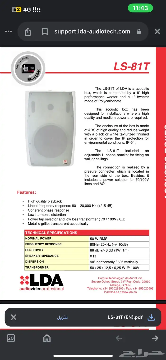سماعات الماني يوجد 6 حبات 5