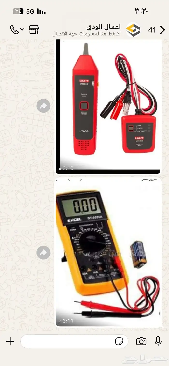 كاميرات مراقبة 3