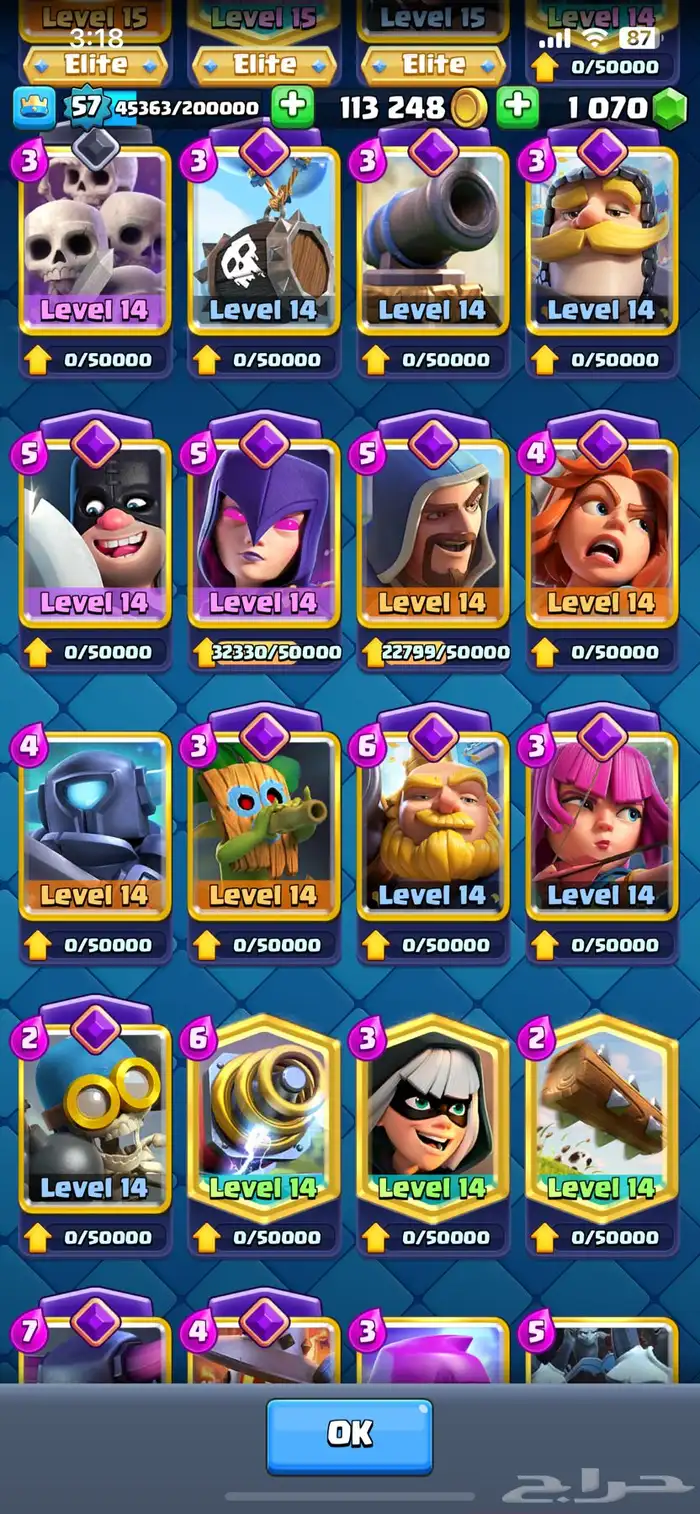 كلاش رويال clash royal 2