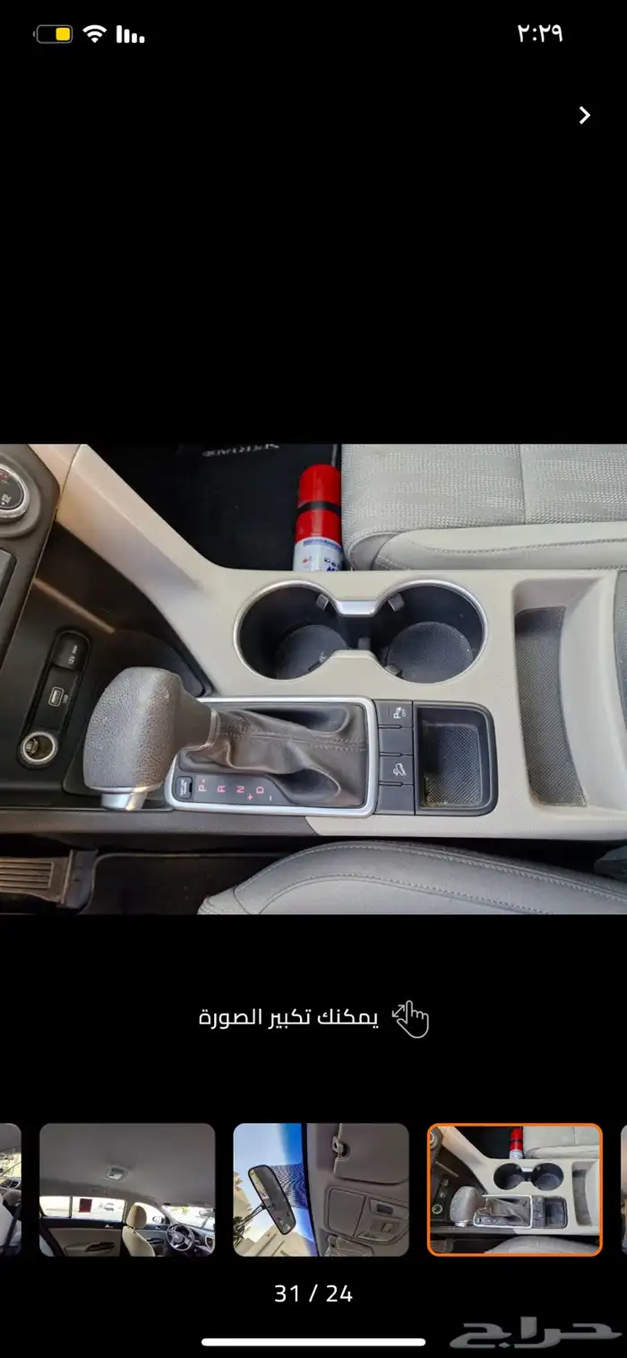 كيا سبورتاج 8