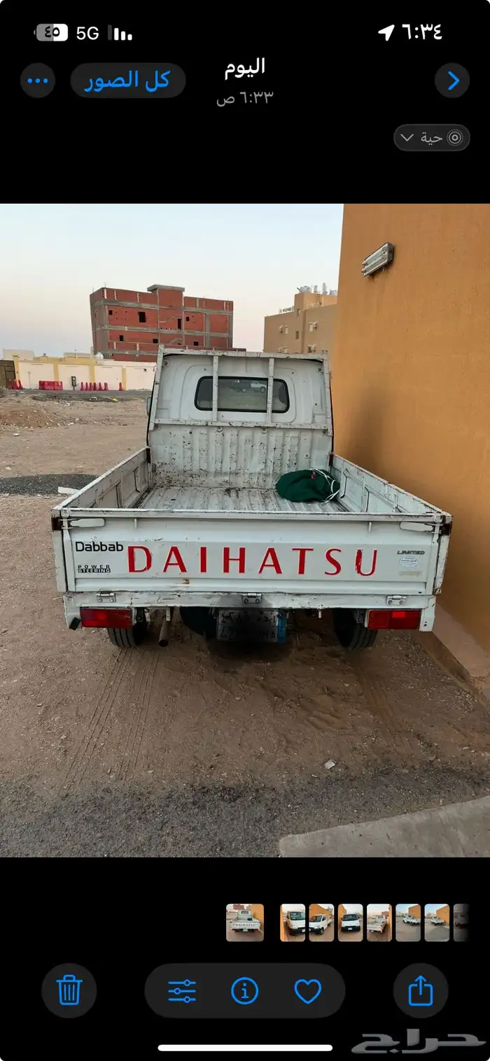 دباب دايهاتسو للبيع موديل 2014 3