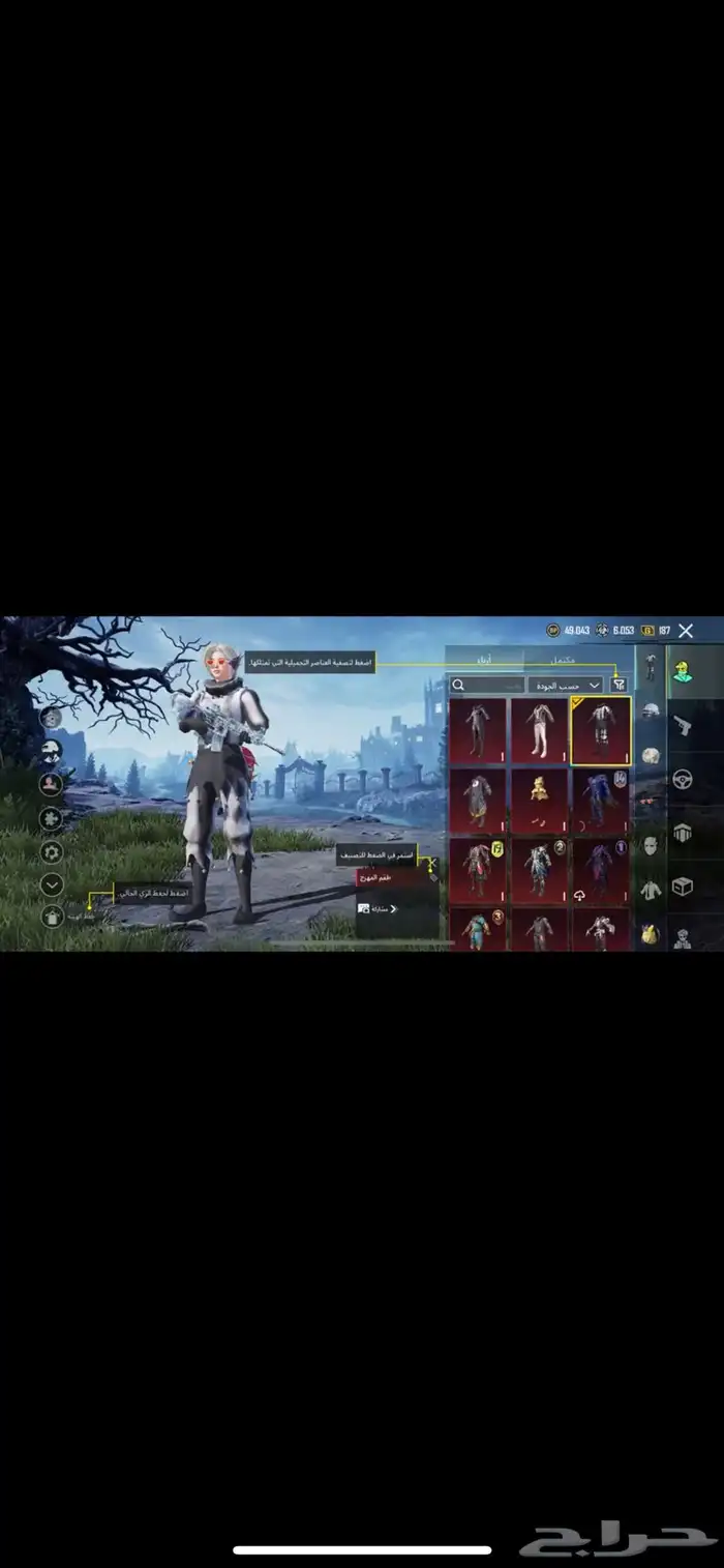 حساب ببجي للبيع مثل منت شايف لايجي الا الصامل . 4