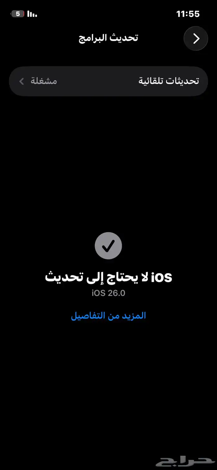 ايفون 12 برو فضى نضيف مانفك ولايشكي من شي 8