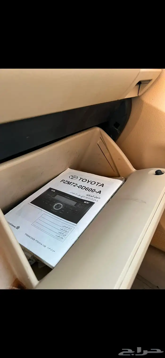 يارس 2017 مالك واحد وكاله تم البيع 0