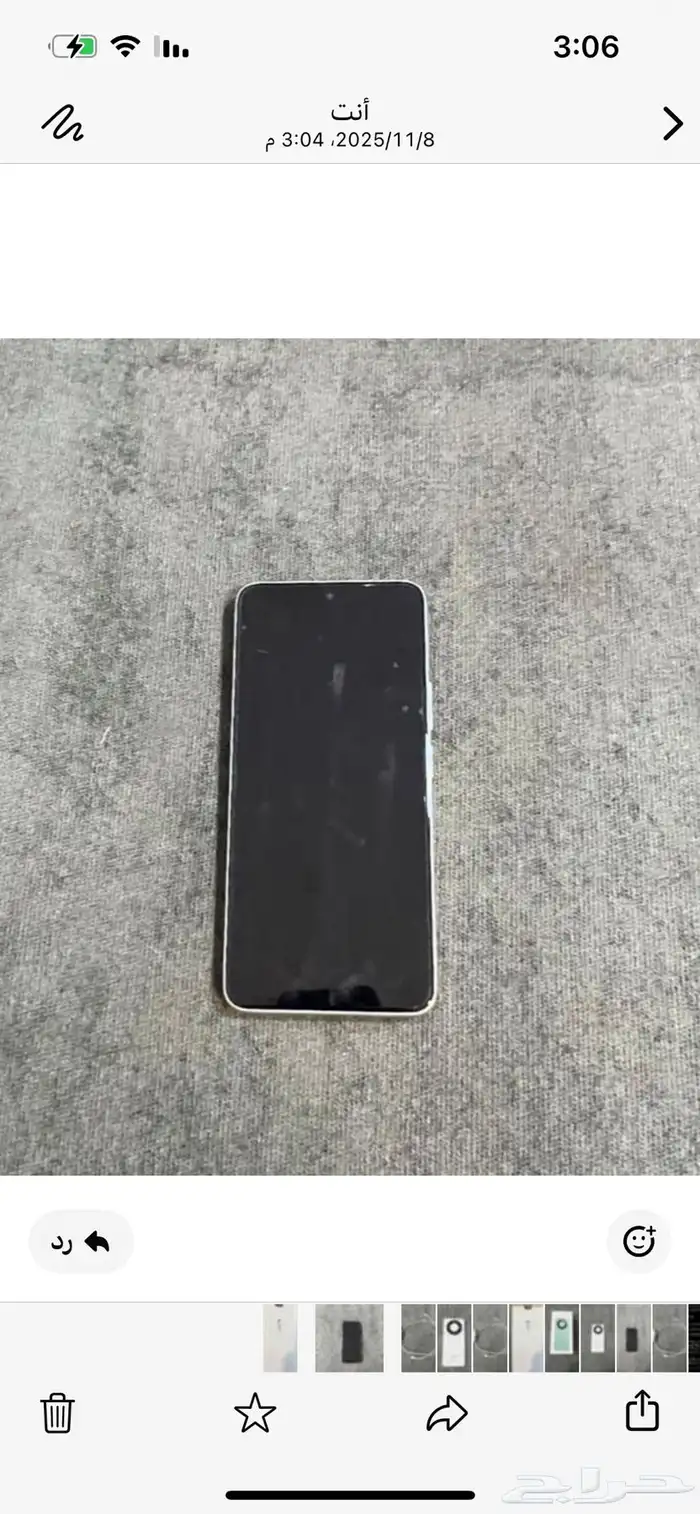 جوال هونر X9C سمارت 2