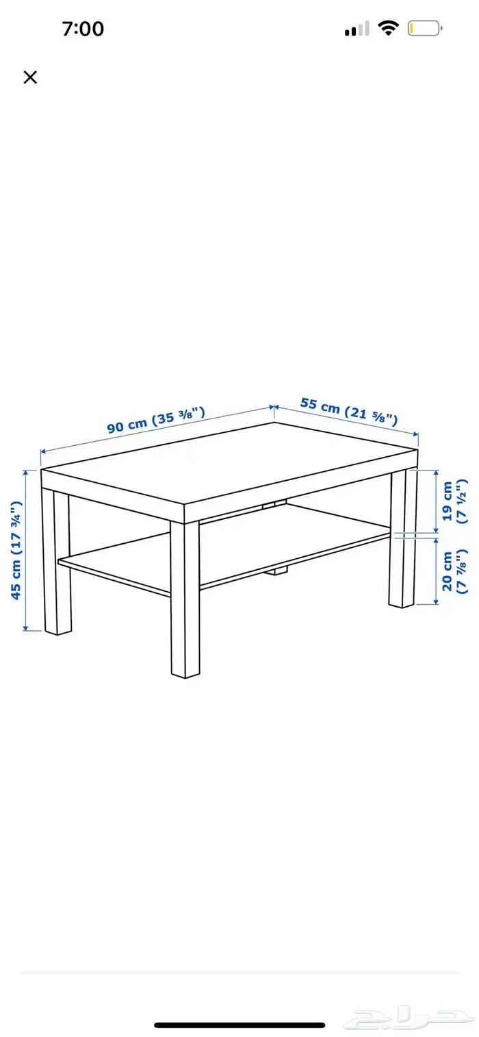 طاولتين من ايكيا بيضاء 2