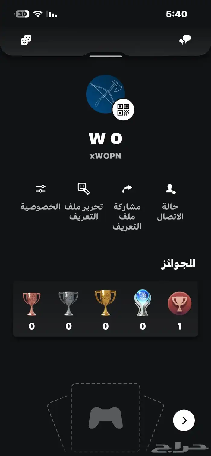 يوزر شبه رباعي 0