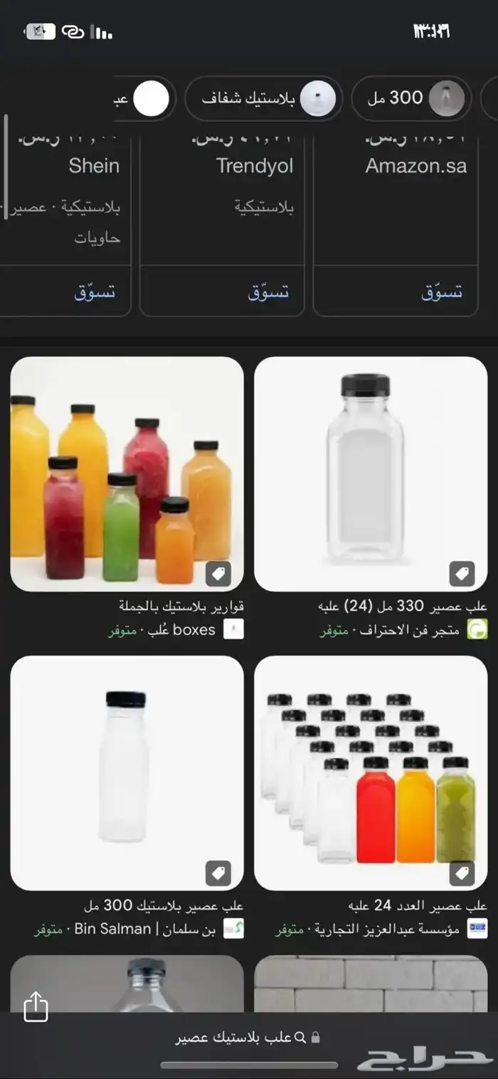 طاولة صالة من هوم بوكس 1