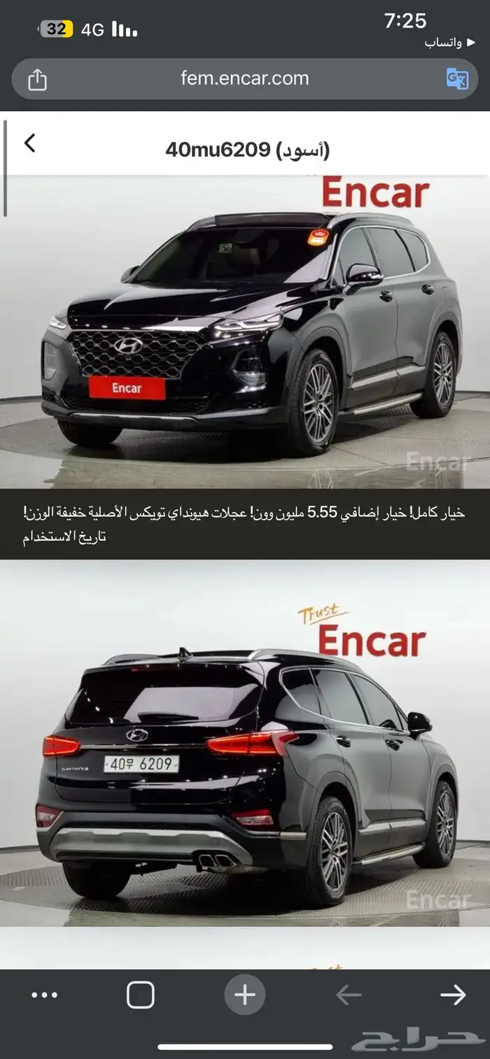 سنتافي 2020 ديزل 0