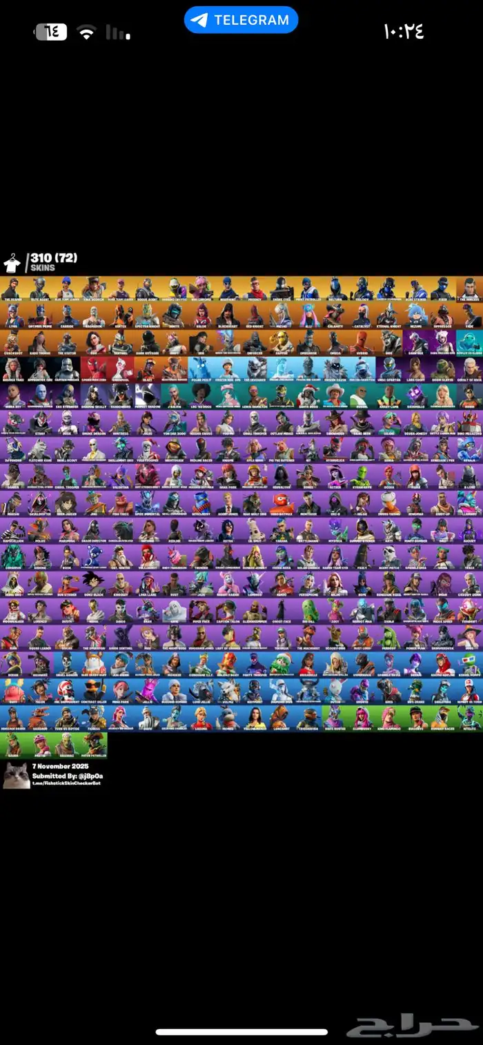 حساب فورت عرق حفل ملكي وسيزون الثالث 1