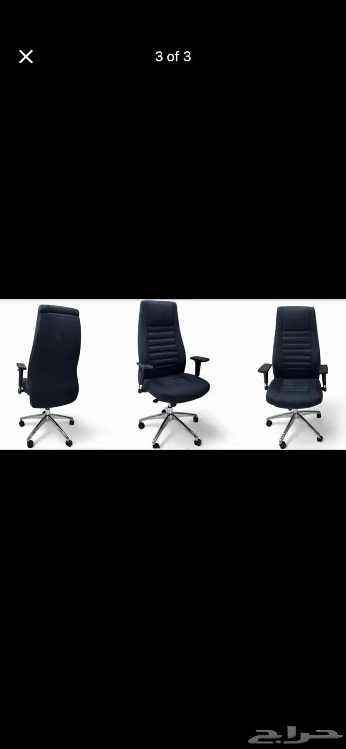 مدير كراسي جلد فخم موديلات 17