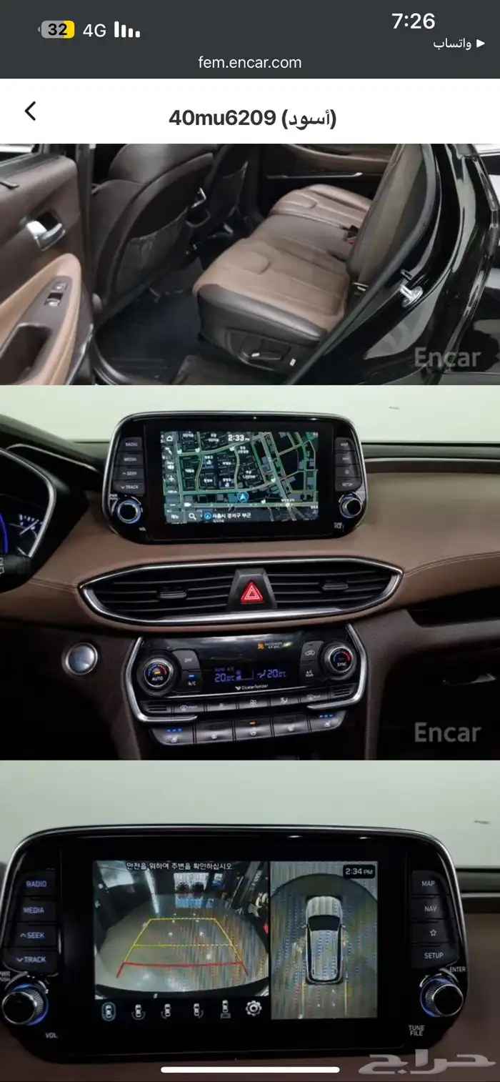 سنتافي 2020 ديزل 5