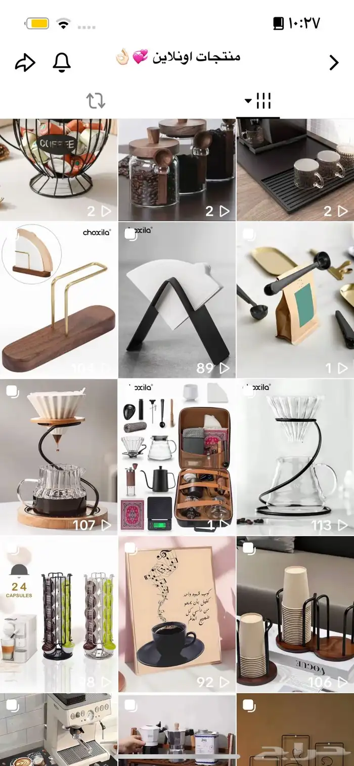 حساب مشروع مأسس وجاهز مربح ودخله عالي بس يبي شخص متفرغ 1