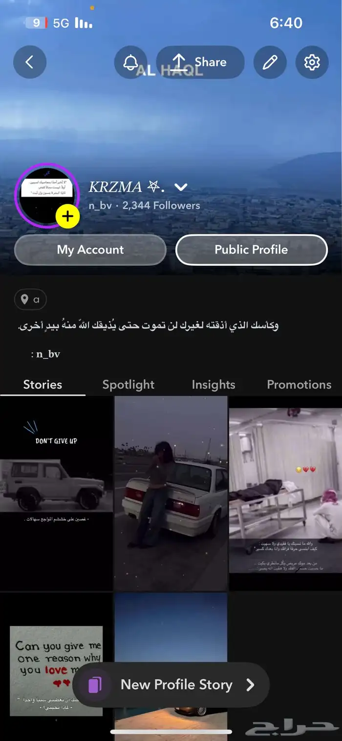 يوزر سناب 1