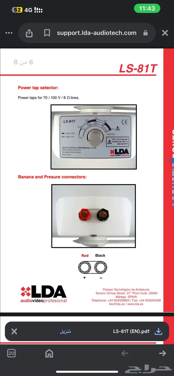 سماعات الماني يوجد 6 حبات 6