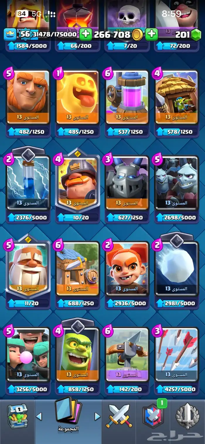 حساب كلاش رويال 4