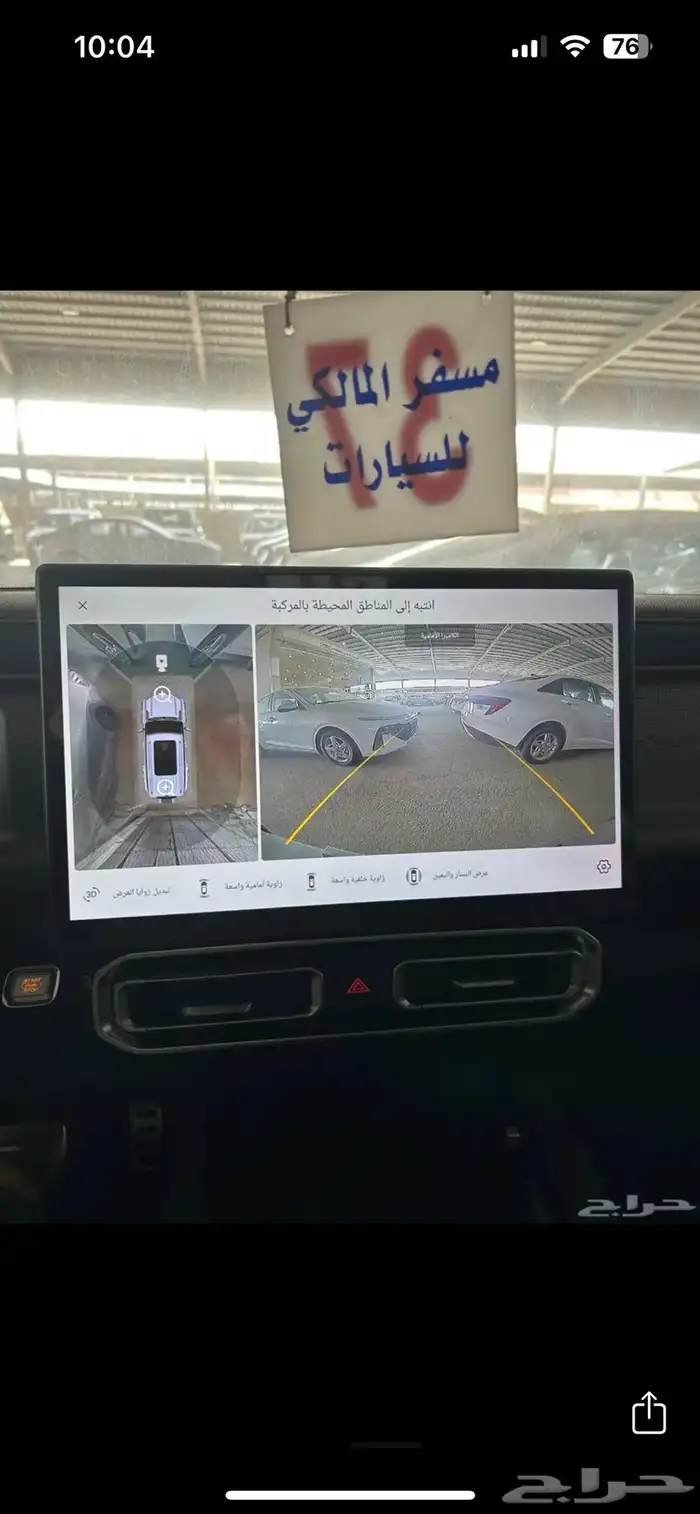 جيتور T2 2026 5