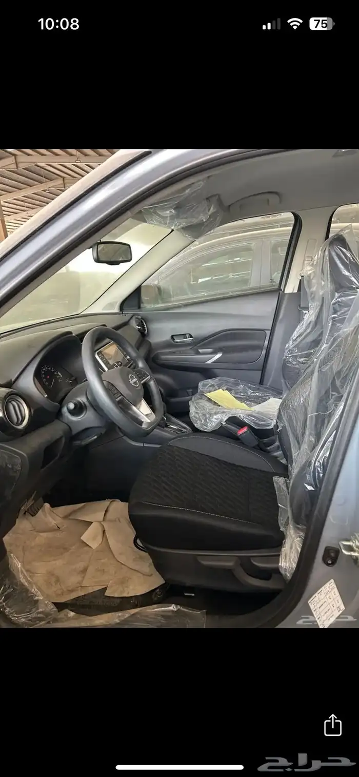 نيسان كيكس2023 نص فل جديد 2