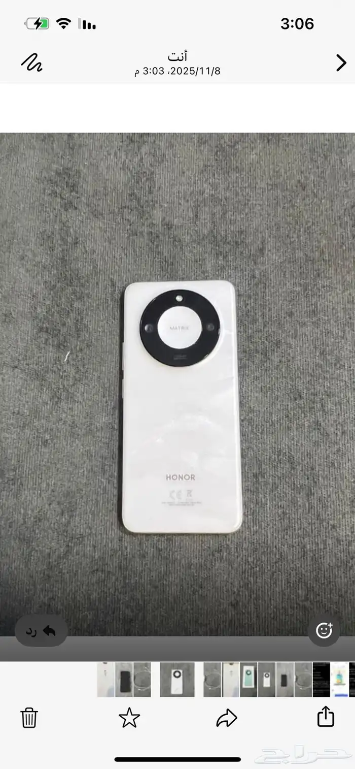 جوال هونر X9C سمارت 0