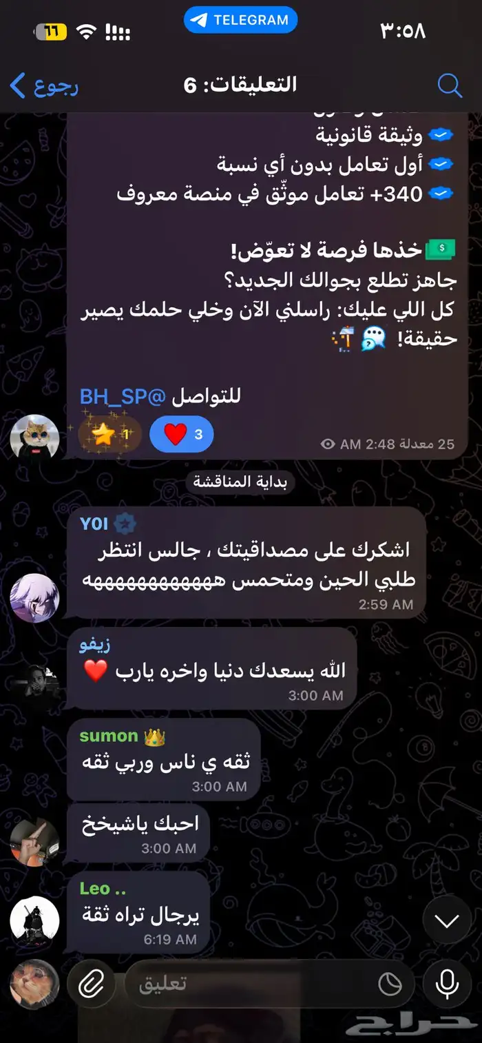 قسايم نون ب أرخص سعر 2