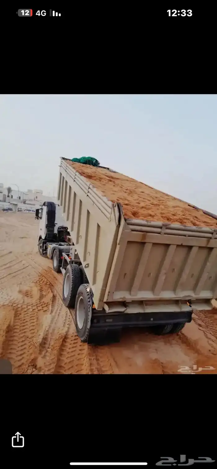 جميع الاعمال في الشرقيه لكم اسعار هاصه 4