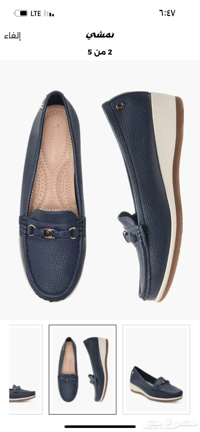 حذاء لوفر نسائي جديد 1